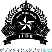 ボディメイクスタジオHERO